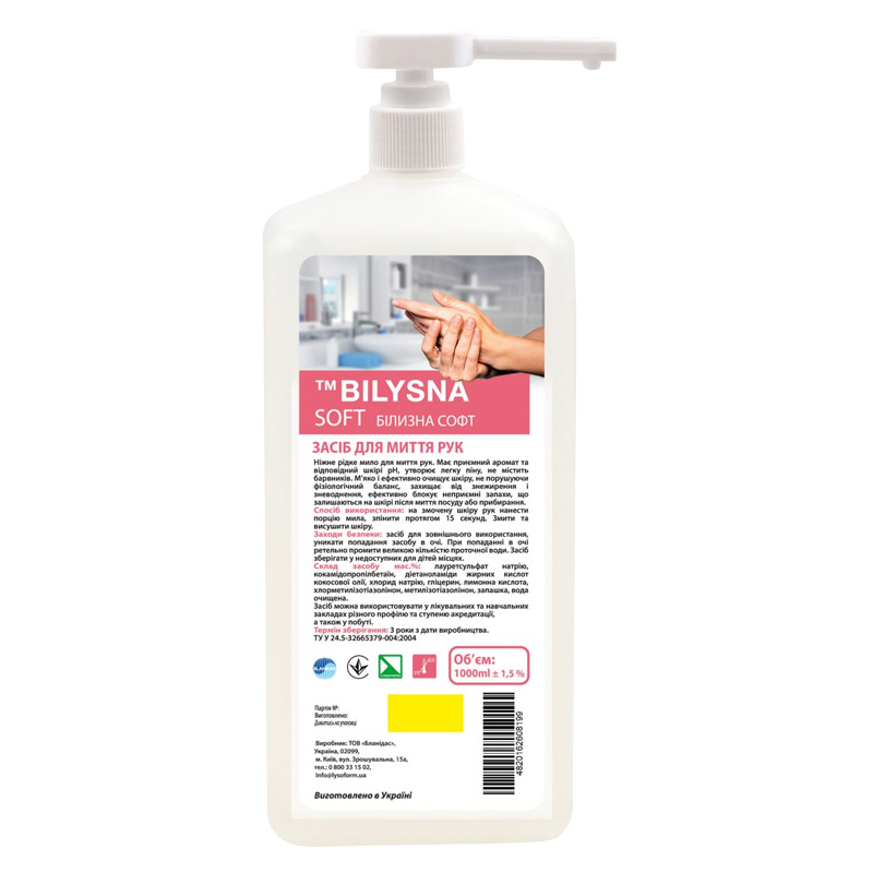 Засіб для чищення ванної кімнати LYSOFORM 1 л. (4820162608199)